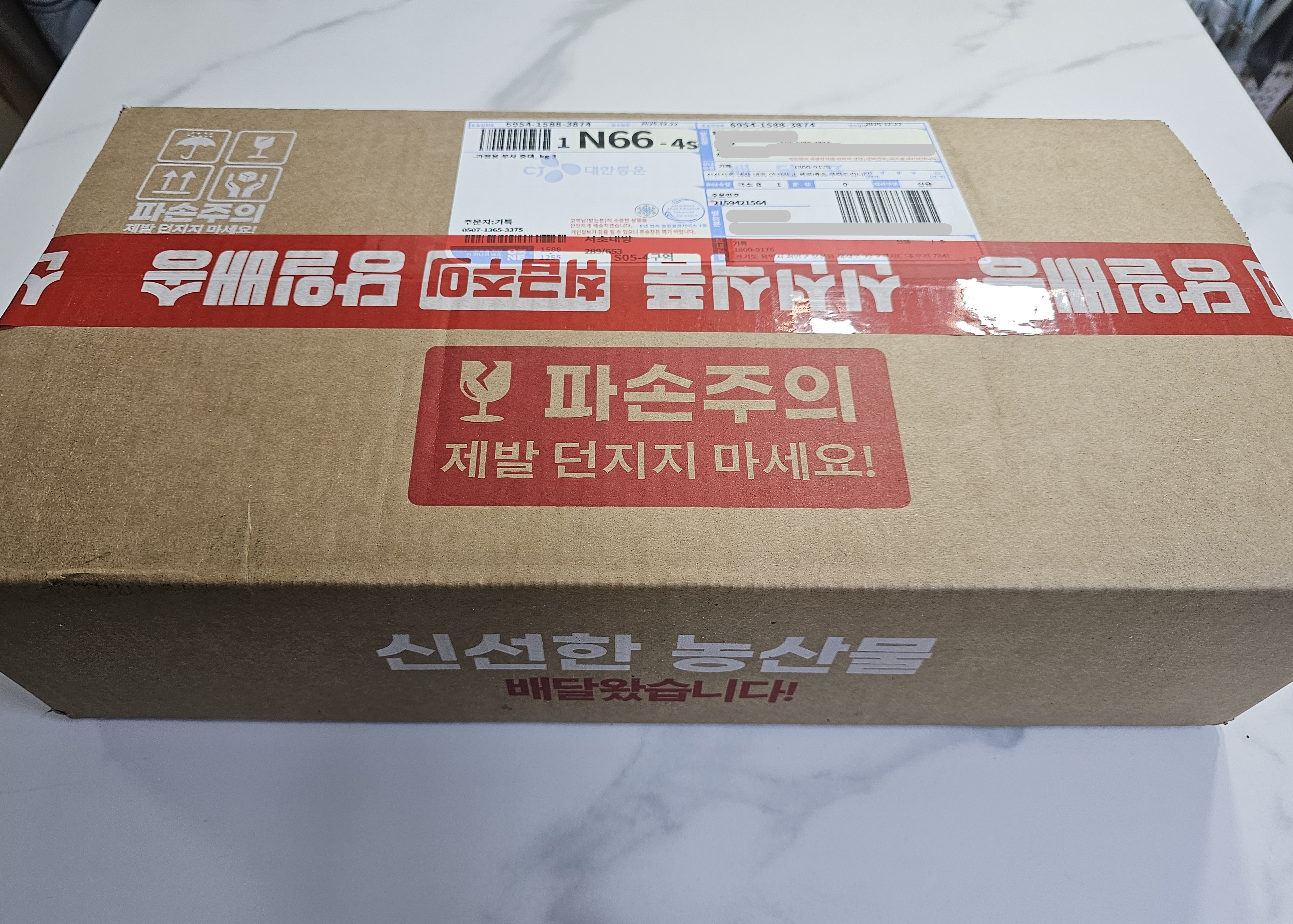 못난이사과 가정용 흠집 꿀 고당도 부사사과 고당도 - 상세 이미지 5