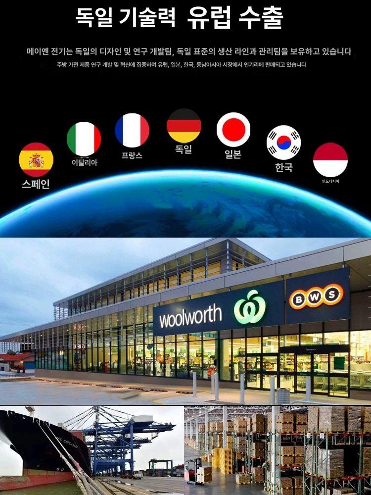 가정용 떡기계 자동 인절미 찹쌀떡 소형 자동 반죽기 다기능 발효  3.5L