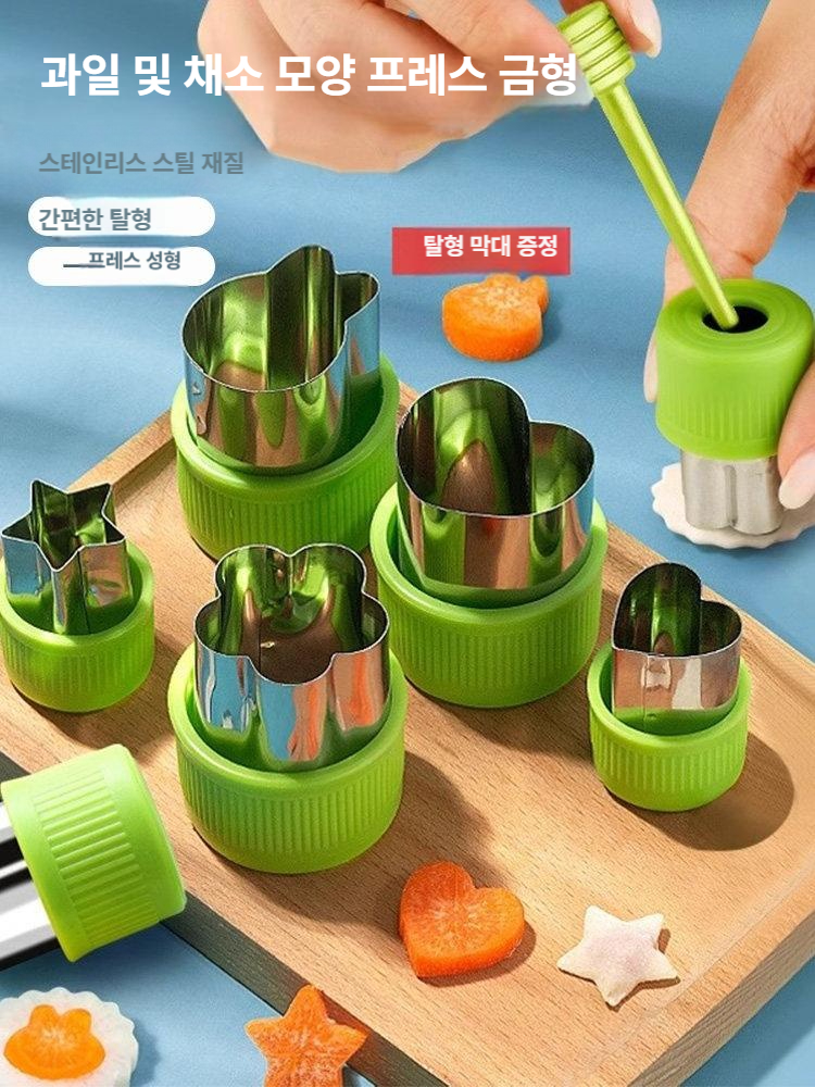 과일 압화 도구 압착판 꽃 채소 수박 만두 빵 만들기 압화기 3피스 세트 레드 - 상세 이미지 4