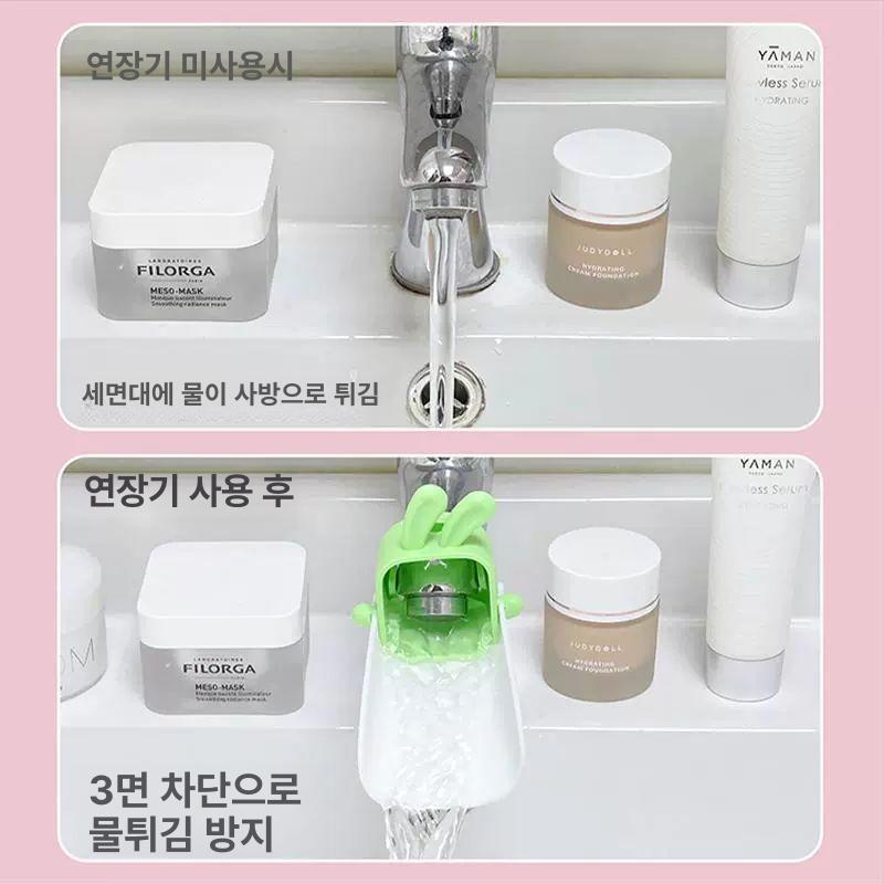 귀여운 욕실 주방 연장 수도꼭지 방수 연장기 세트 싱글 욕실 옐로우 1개 이미지 6