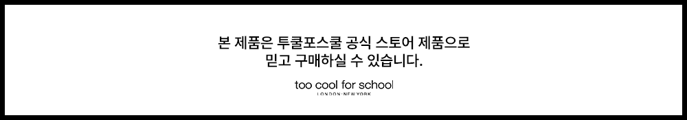 too cool for school black multi pouch korean