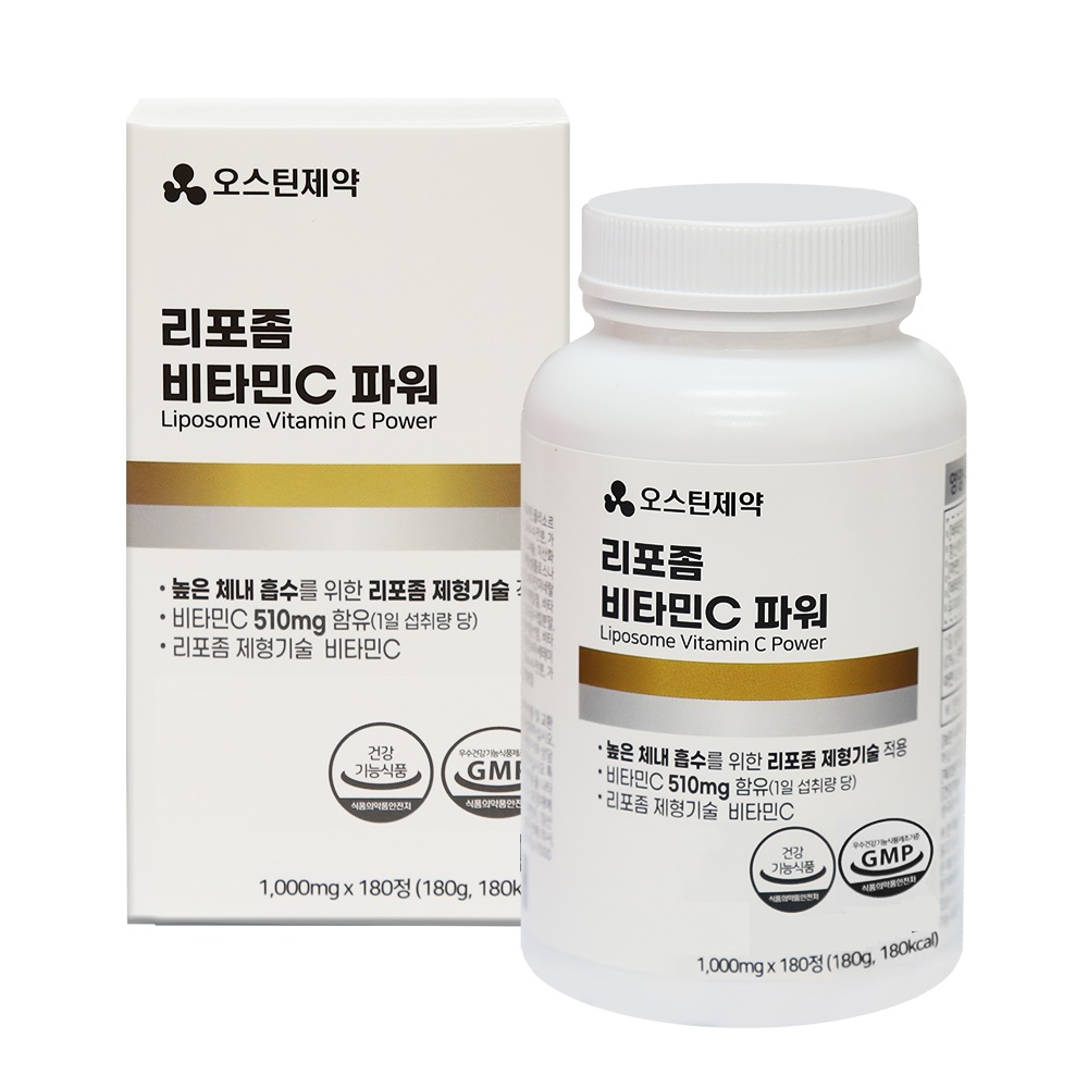 리포즘 비타민C 500mg 6개월분 리포조말 리포좀 리포솜 비타민씨 이미지 7