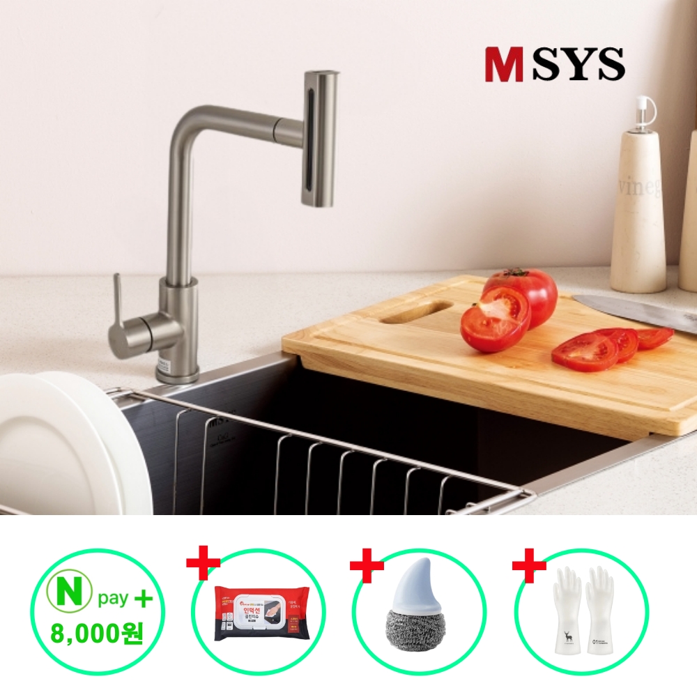 한샘 주방수전 와이드 폭포수전 JF-360S 스테인레스 수전 싱크대 MSYS