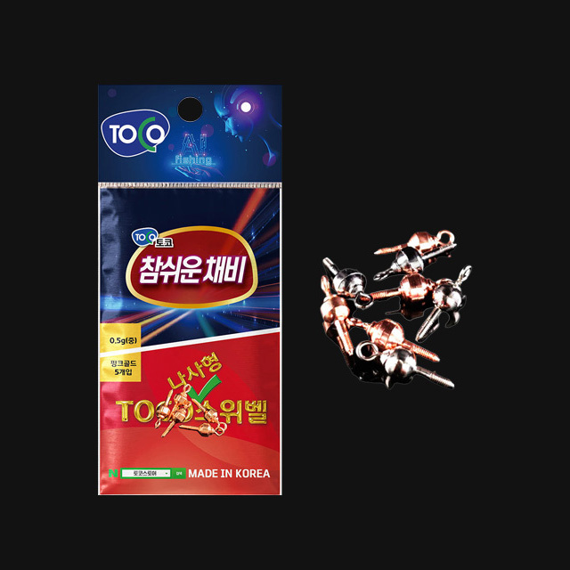 토코 나사형 스위벨 봉돌 참쉬운 채비 5개입 0.4g~0.8g 민물 추 - 상품 이미지