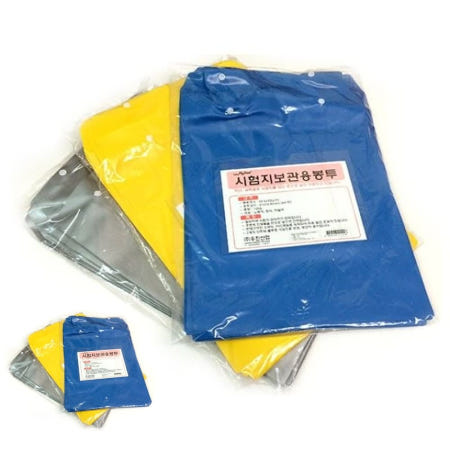 상장스티커 비닐서류봉투 시험지보관용 - 40457 A4 10매