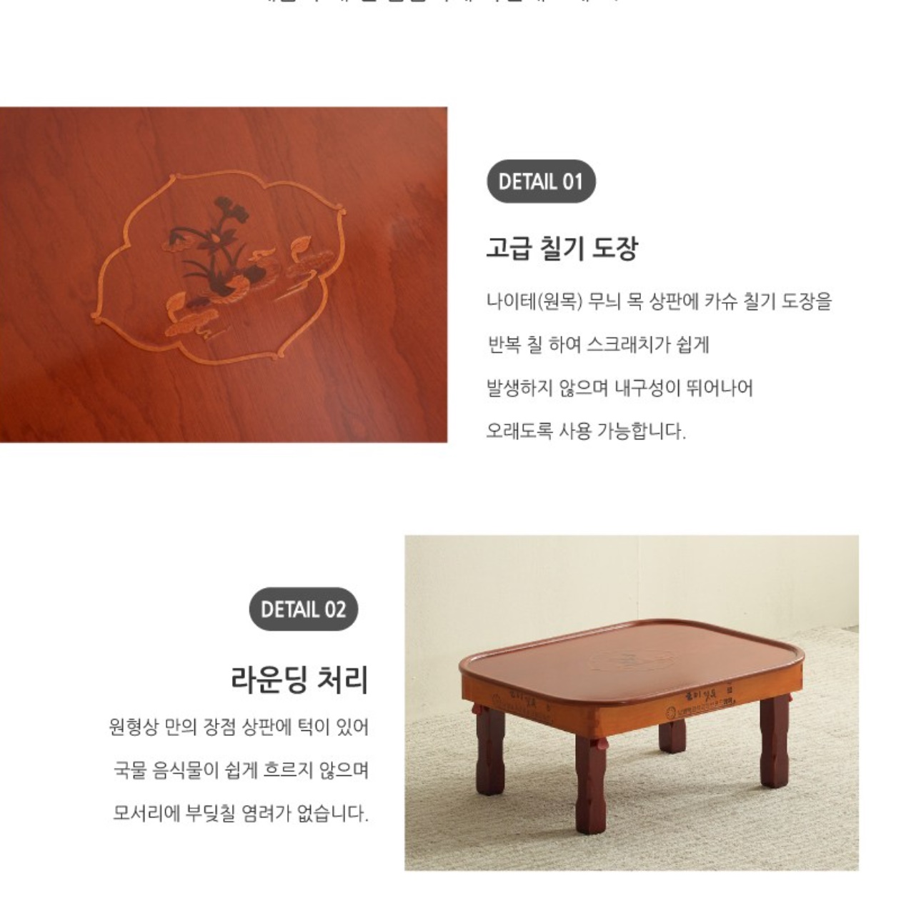 전통 밥상 손님용 상 남원상 원목 접이식 밥상 가벼운교자상 - 상세 이미지 3