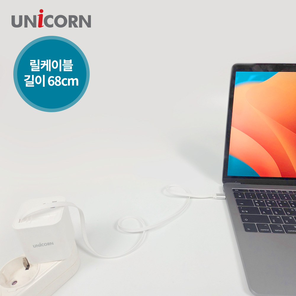 유니콘 릴타입 케이블일체형 멀티 2포트 GaN 65W PD 초고속충전기 갤럭시 아이폰 KA-800PD 이미지 7