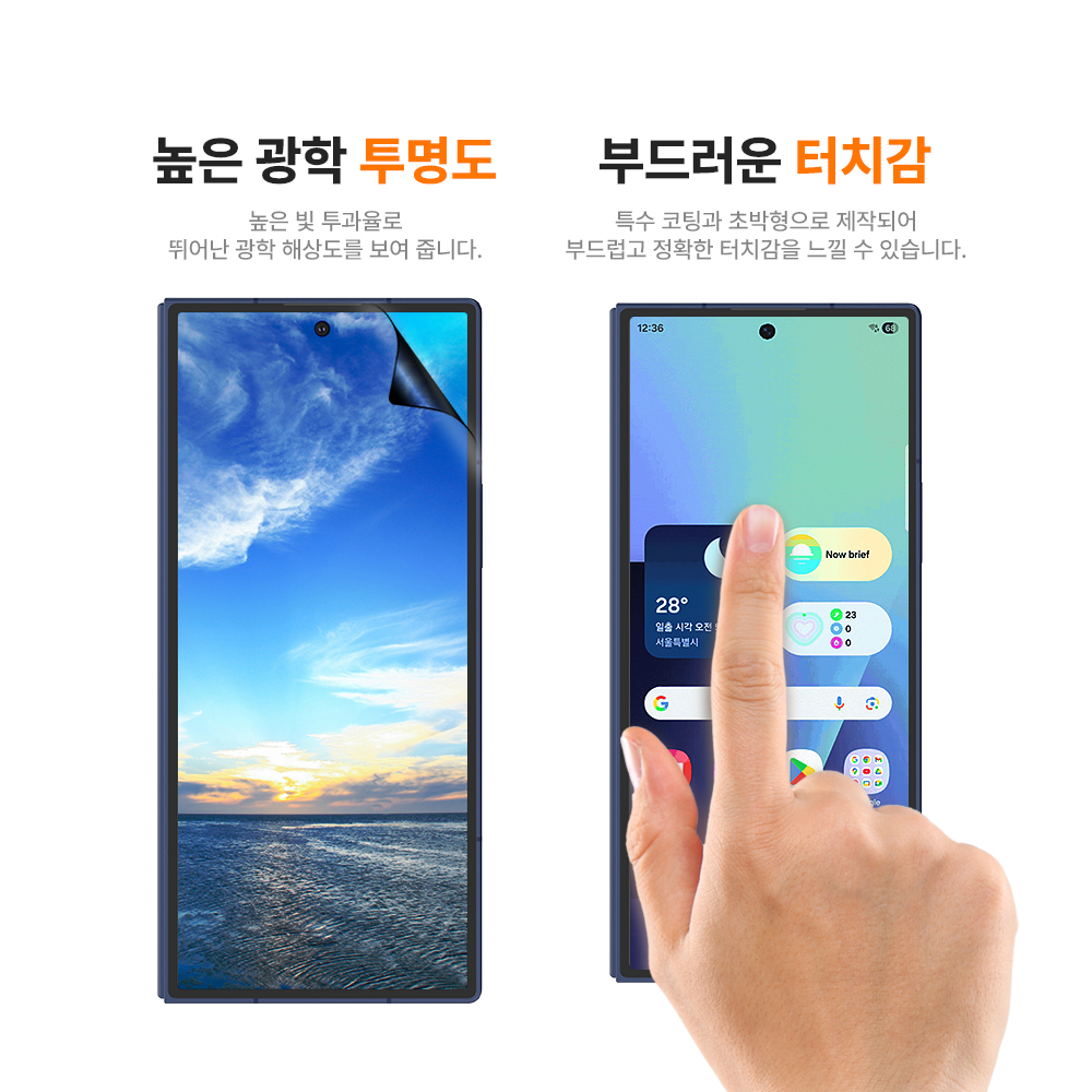 랩씨 리얼 AR 필름 사생활 보호 저반사 초고화질 액정보호필름 갤럭시Z 폴드7, 1매입 - 상세 이미지 5