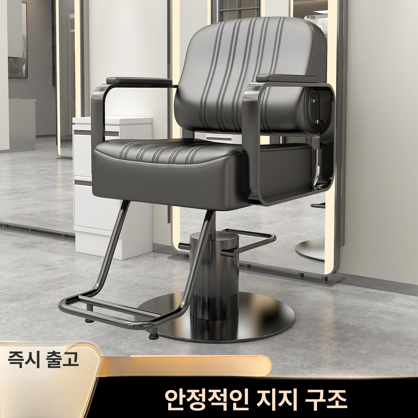 미용실 컷트 의자 메이크업 높이조절 블랙 스탠다드 실버 - 상세 이미지 2