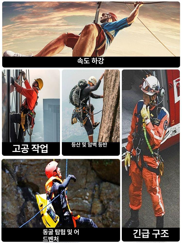 암벽하네스 등산 벨트 페츨 암벽 야외 클라이밍 베알 홀드 전신 - 상세 이미지 4