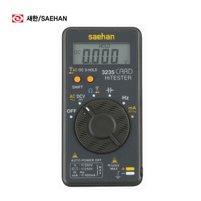 새한 ST-3235 포켓 디지털테스터기 AC/DC500V - 상품 이미지
