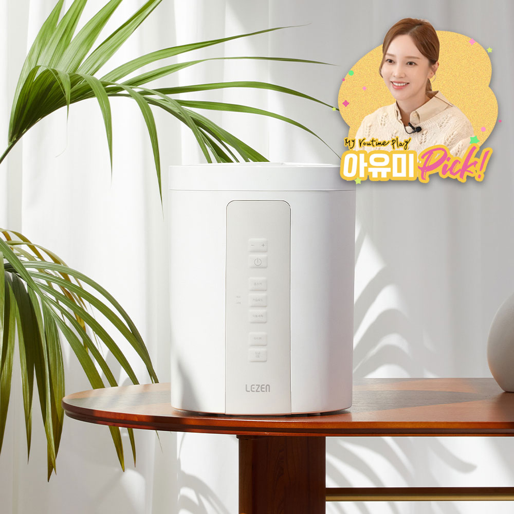 [25년형] 르젠 퓨어브리즈 3L 대용량 저소음 스팀 완벽살균 스테인리스 세척간편 신생아 아기 사무실 가열식가습기 제품 이미지