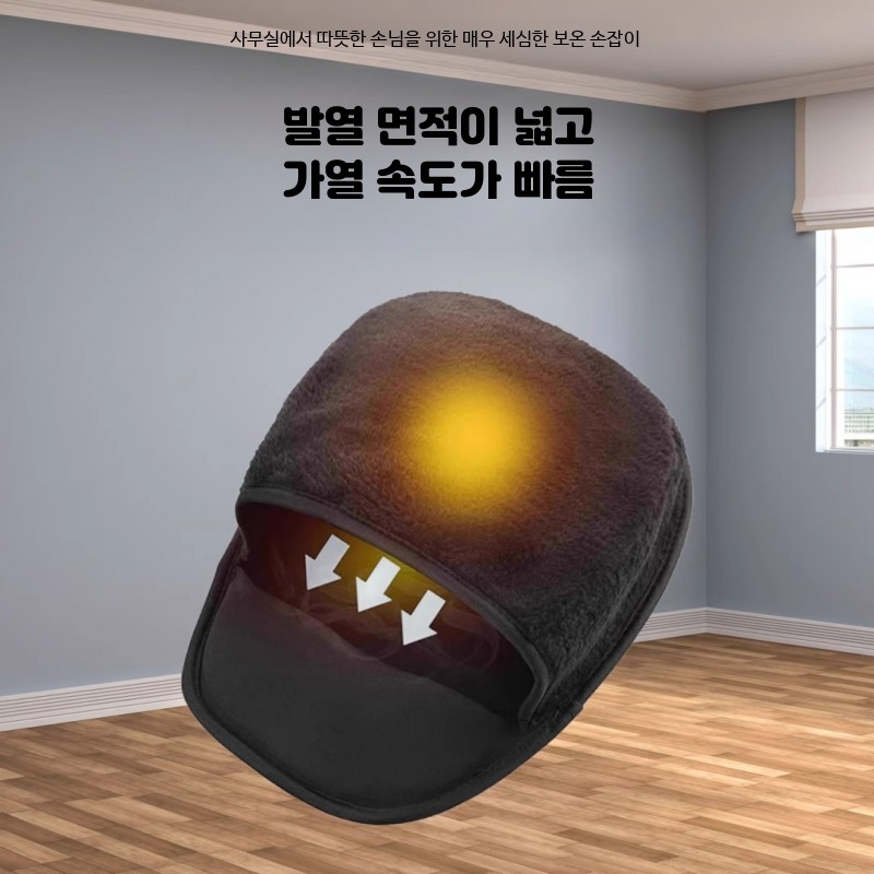 USB 온열마우스패드 겨울 마우스패드 보온 발열 장갑 사무실 핸드워머 블랙 분리세탁 가능 - 상세 이미지 4