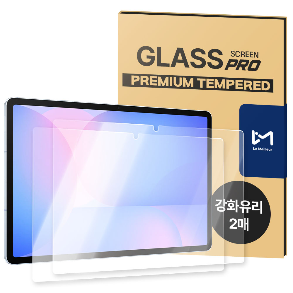 르메이어 태블릿 풀커버 9H 강화유리 액정보호필름 갤럭시 탭 S10 FE+, 2매입 - 상품 이미지