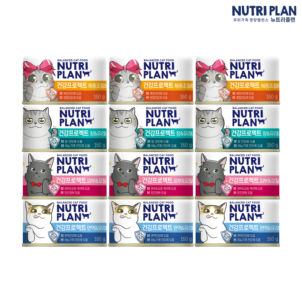 동원 뉴트리플랜 건강프로젝트 뽀짜툰 고양이 캔 통조림 4종 혼합, 160g, 12개 제품 이미지