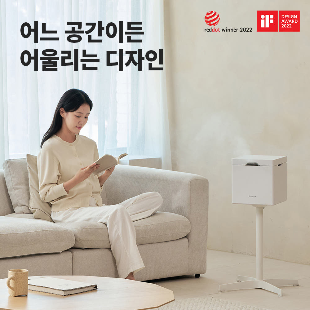 가습기 내부 세척 구조