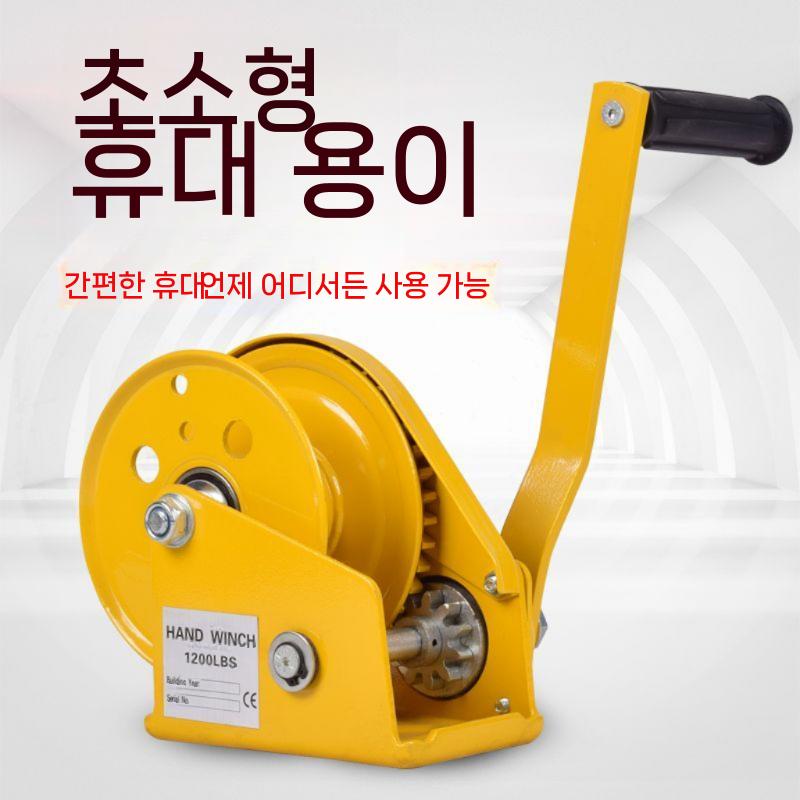 수동 윈치 소형 양방향 이동식 리프트 견인 도르래 샤프트 - 상세 이미지 3