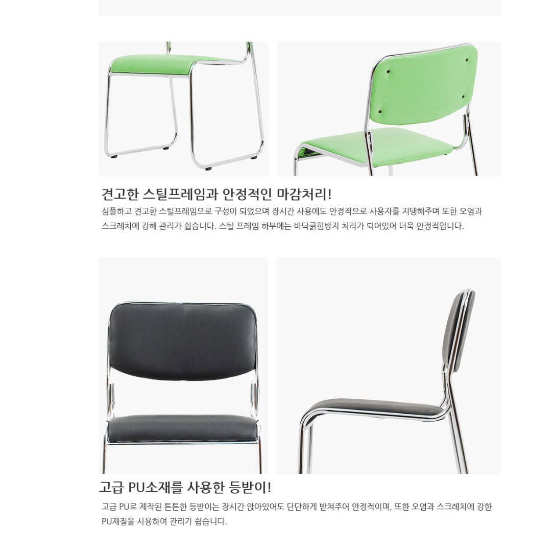 고정식 강의 의자 대학교 단체 강단 운동장 의자 경기장의자 - 상세 이미지 2