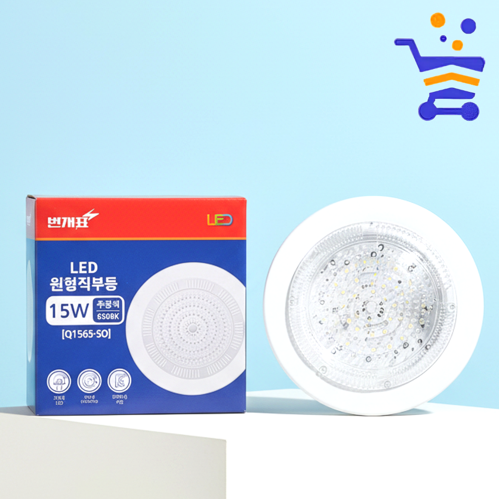 번개표 LED 원형 직부등 15W 주광색(하얀빛) (4750) - 메인 이미지