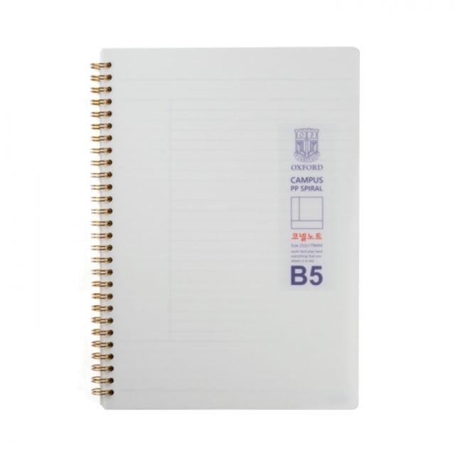 옥스포드 4000 밀크 PP 절취 스프링노트 B5 코넬 좌철/210x149mm 80매 (1개) - 상품 이미지