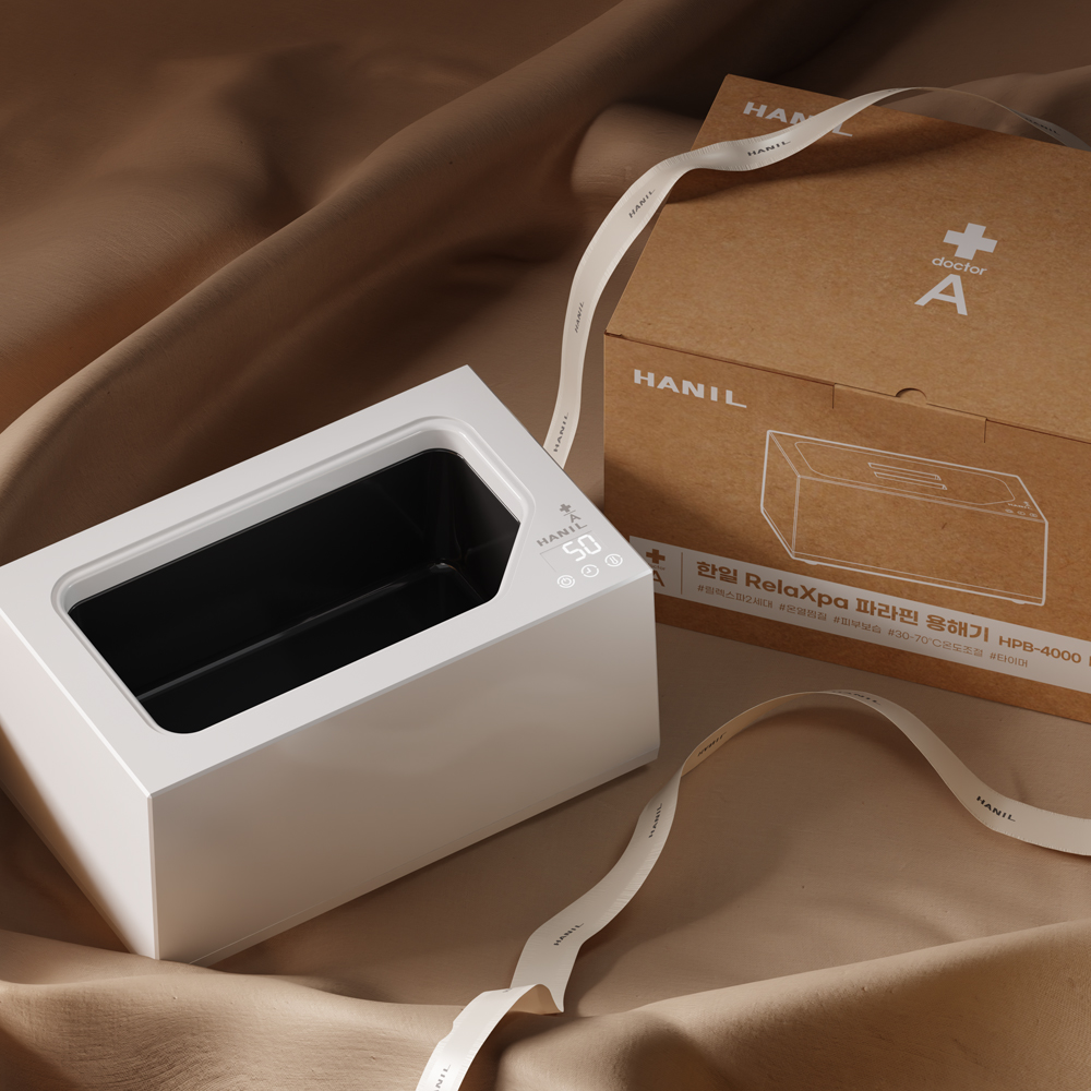 한일 파라핀 베스 기계 가정용 촛농 손 손목 닥터에이 프로 26년형 신제품