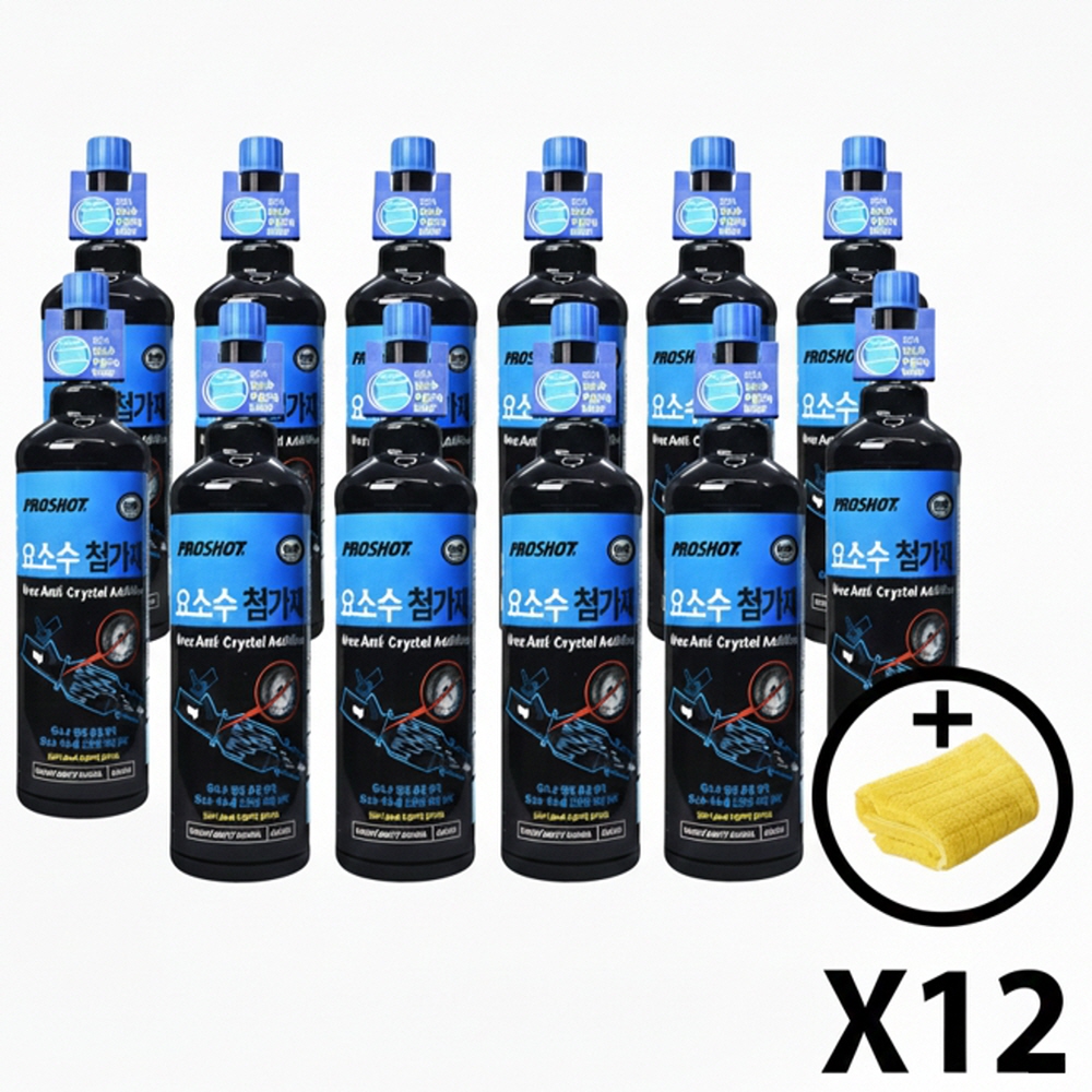 벨퍼포먼스 탑클래스 대림 프로샷 디젤 요소수 첨가제 550ml 12통 + 올인원타월 12개 세트 (SCR클리너 SCR클리닝 요소수클리너) - 상품 이미지