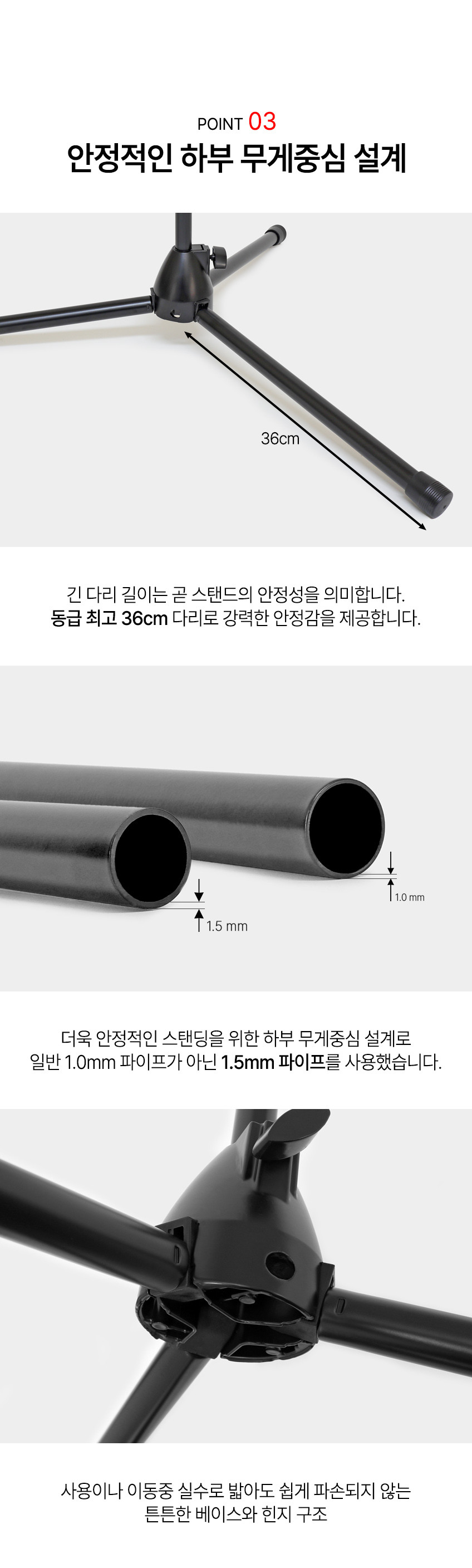 SMI MS-20A 원터치 높이조절 T자 일자형 콘덴서 붐 마이크스탠드 거치대 판매처 상세 정보 이미지 3