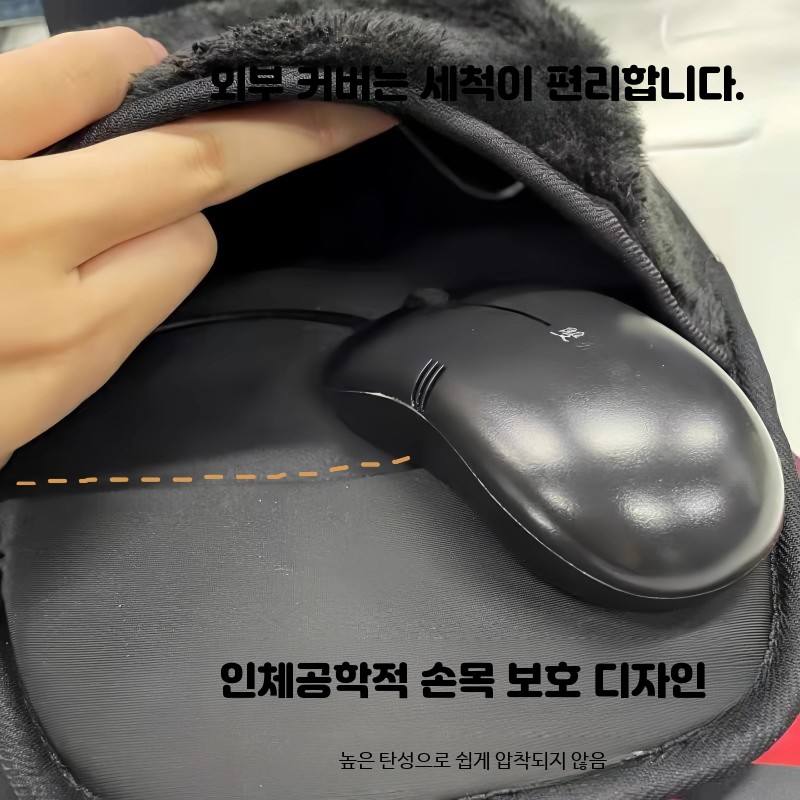 USB 온열마우스패드 겨울 마우스패드 보온 발열 장갑 사무실 핸드워머 블랙 분리세탁 가능 - 상세 이미지 5