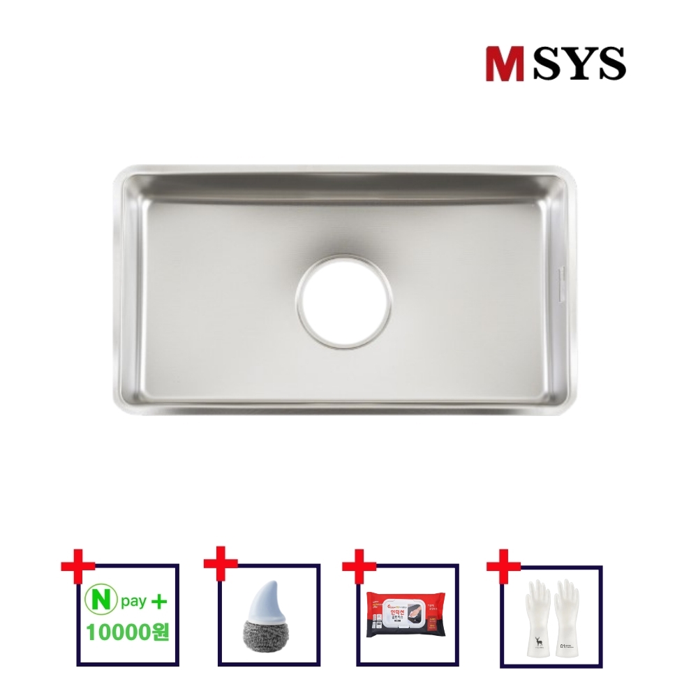 한샘 MSYS 엠시스 사각싱크볼 씽크볼 GD840E 언더싱크