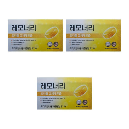 레모너리 고체레몬즙 레몬너리 내돈내산 레모나리 후기 먹는법 600 효능 효과 60정 3개