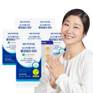 [6개월분] 비타민마을 완제품 비건인증 임산부를 위한 활성엽산 800 1... 맛있게 먹은 솔직 후기 - 상품 이미지 1