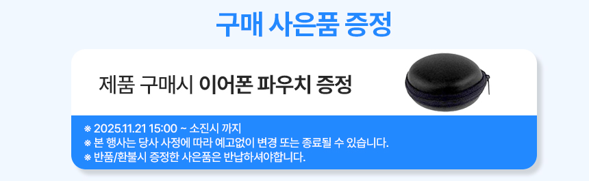 삼성전자 유선 이어폰 C타입 AKG 갤럭시 인이어 게이밍 이어폰 IC100 판매처 상세 정보 이미지 3