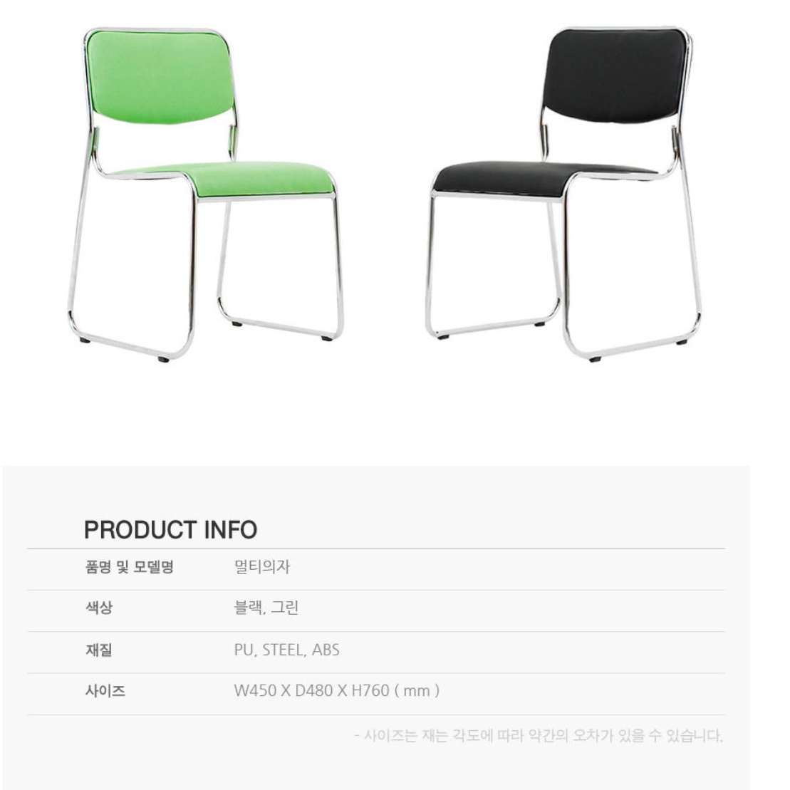 고정식 강의 의자 대학교 단체 강단 운동장 의자 경기장의자 - 상세 이미지 4