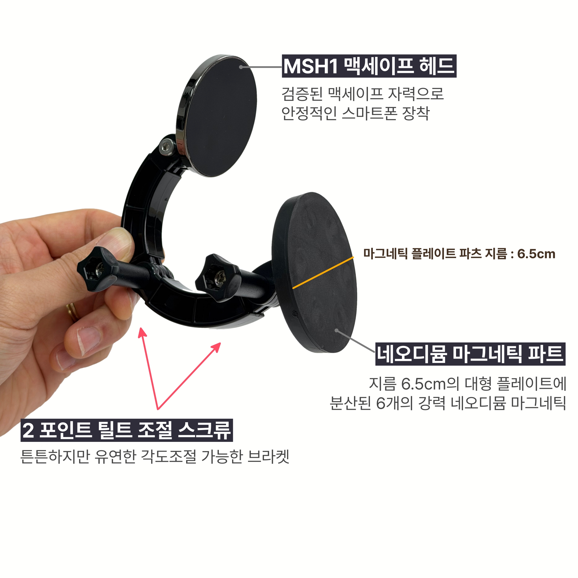 듀얼 마그넷 맥세이프 피봇 - 다각도 촬영 양면자석 철판부착 헬스장 거치대 - 상세 이미지 3