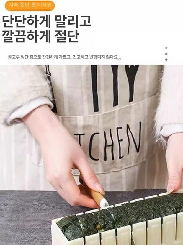 초밥 만들기 도구 세트 집에서 쉽게 사용하는 자동 밥반죽기 사각형 - 상세 이미지 4