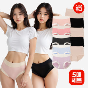 순면 여성팬티 모달 빅사이즈 심리스 여자 노라인 무봉제 면 햄팬티 착용 후기 | 사이즈/핏 총정리 - 상품 이미지 2