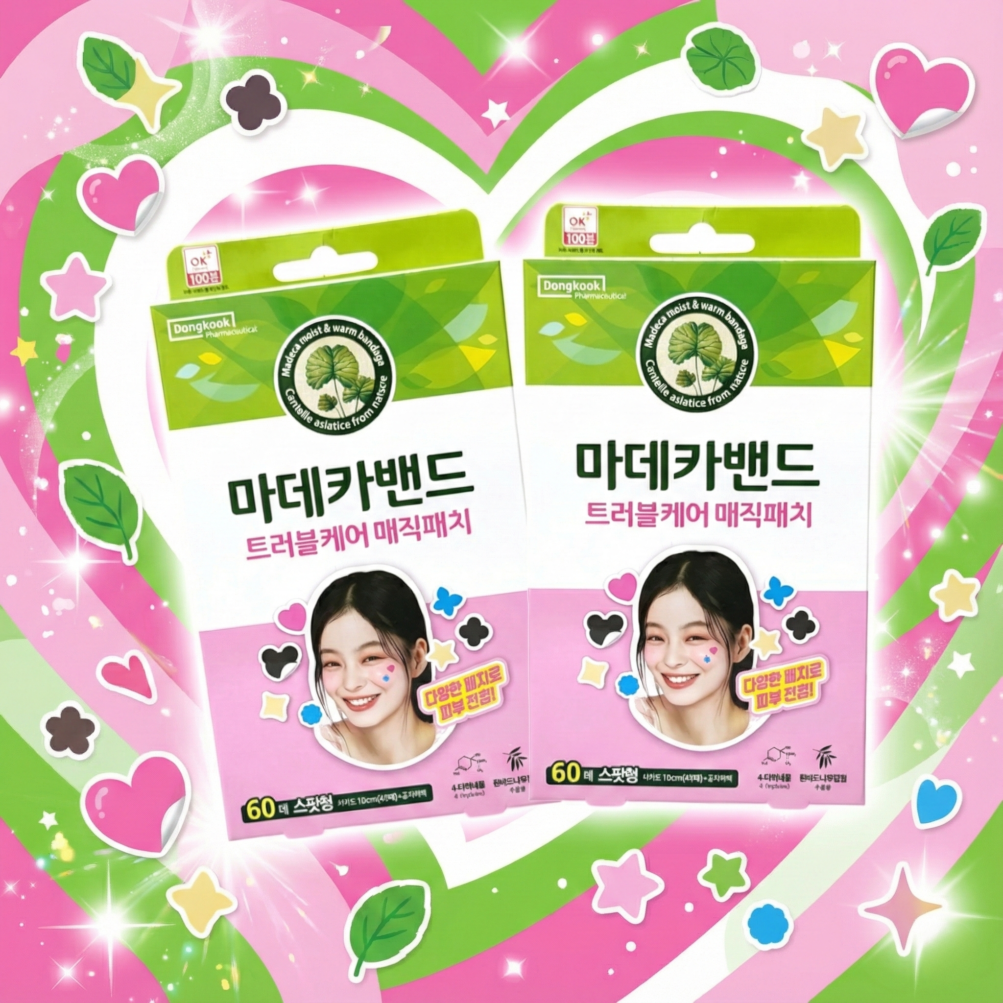 별모양 여드름패치 별 마데카밴드 트러블케어 매직패치 120매입 뾰루지 스팟 마데카솔 겔 - 상품 이미지
