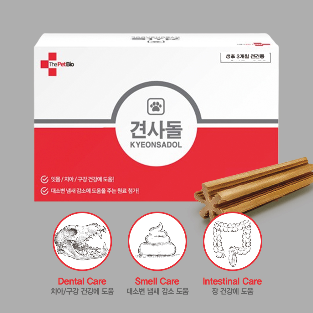 2+1 견사돌 14P 강아지 간식 닭고기맛 치석제거 애견껌 펫푸드 제품 이미지