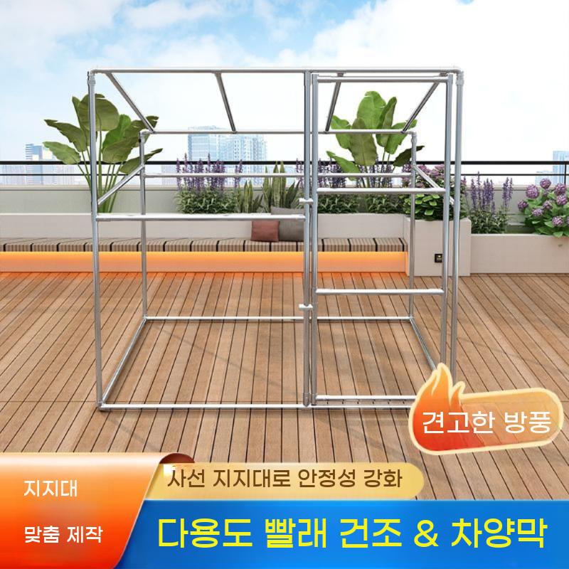 비닐하우스 농막 강관 프레임 옥상 텃밭 조립식 창고 - 상세 이미지 2