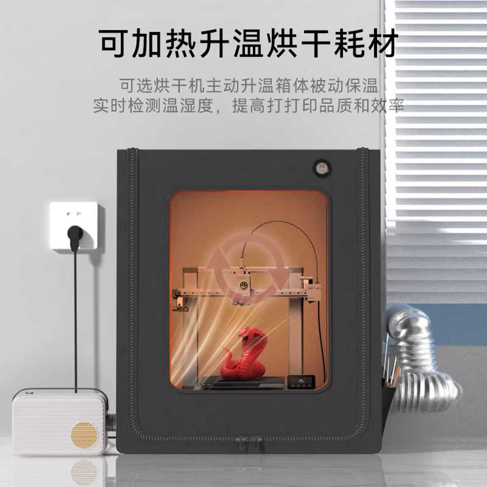 3D프린터 인클로저 단열 난방 덮개 보관함 부스 밀폐 - 상세 이미지 2