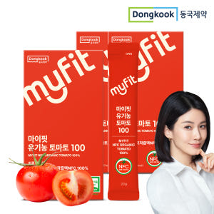 [42포] 동국제약 마이핏 유기농 토마토 NFC 착즙 스틱 스페인산 3박... 맛있게 먹은 솔직 후기 - 상품 이미지 1