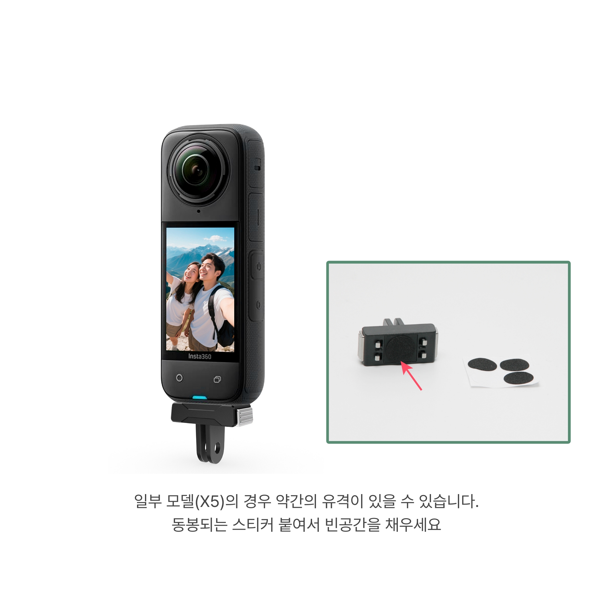 고급 마그네틱 퀵릴리즈 마운트 어댑터 (인스타360 에이스 프로, 2, X5 호환용도) - 상세 이미지 4