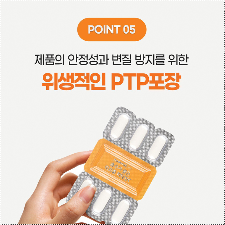 리포좀 비타민C 500mg 리포즘 리포조말 리포솜 비타민씨 이미지 8