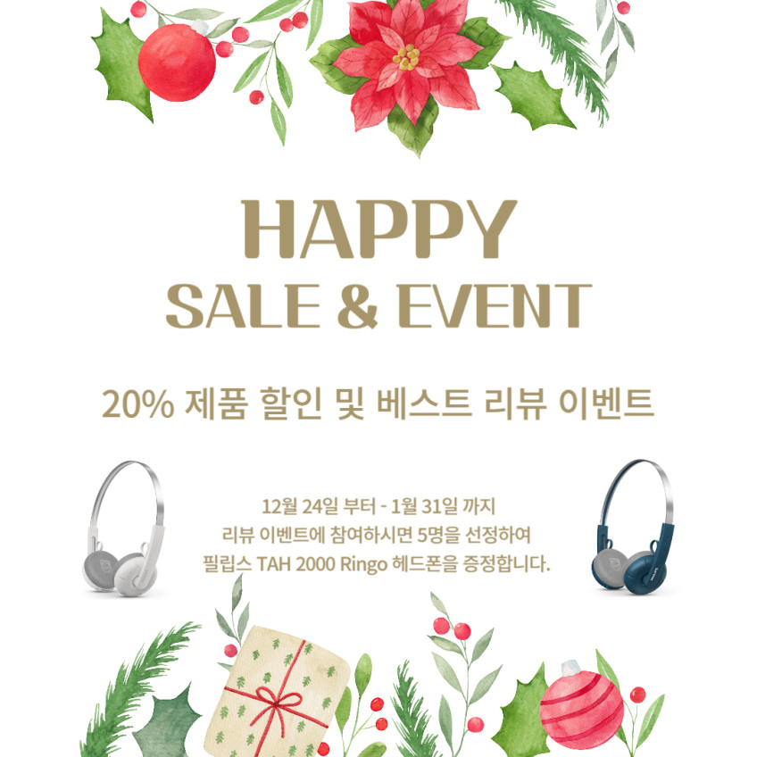 필립스 TAZ5000 블루투스 스피커 CD 플레이어 라디오 어학용 학습용 씨디플레이어 판매처 상세 정보 이미지 1