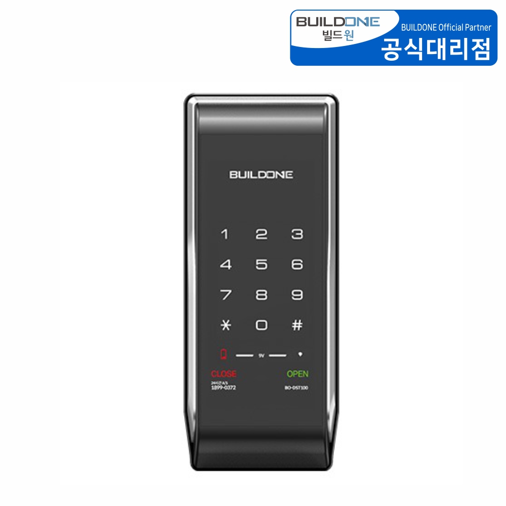 보조키 디지털 도어락 BO-DST100 화재센서 이중잠금 출입문 도어록 빌드원 - 상품 이미지