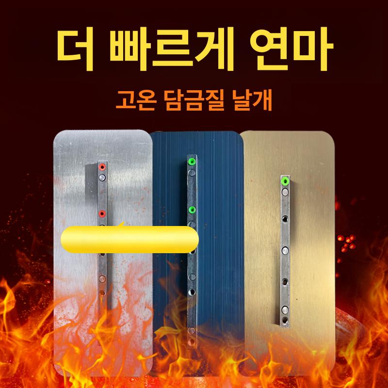 미장 연마기 휘니샤 밀대 블레이드 선반 평탄화 쌍발기 60형 망간강 1.3mm 두께 - 상세 이미지 5