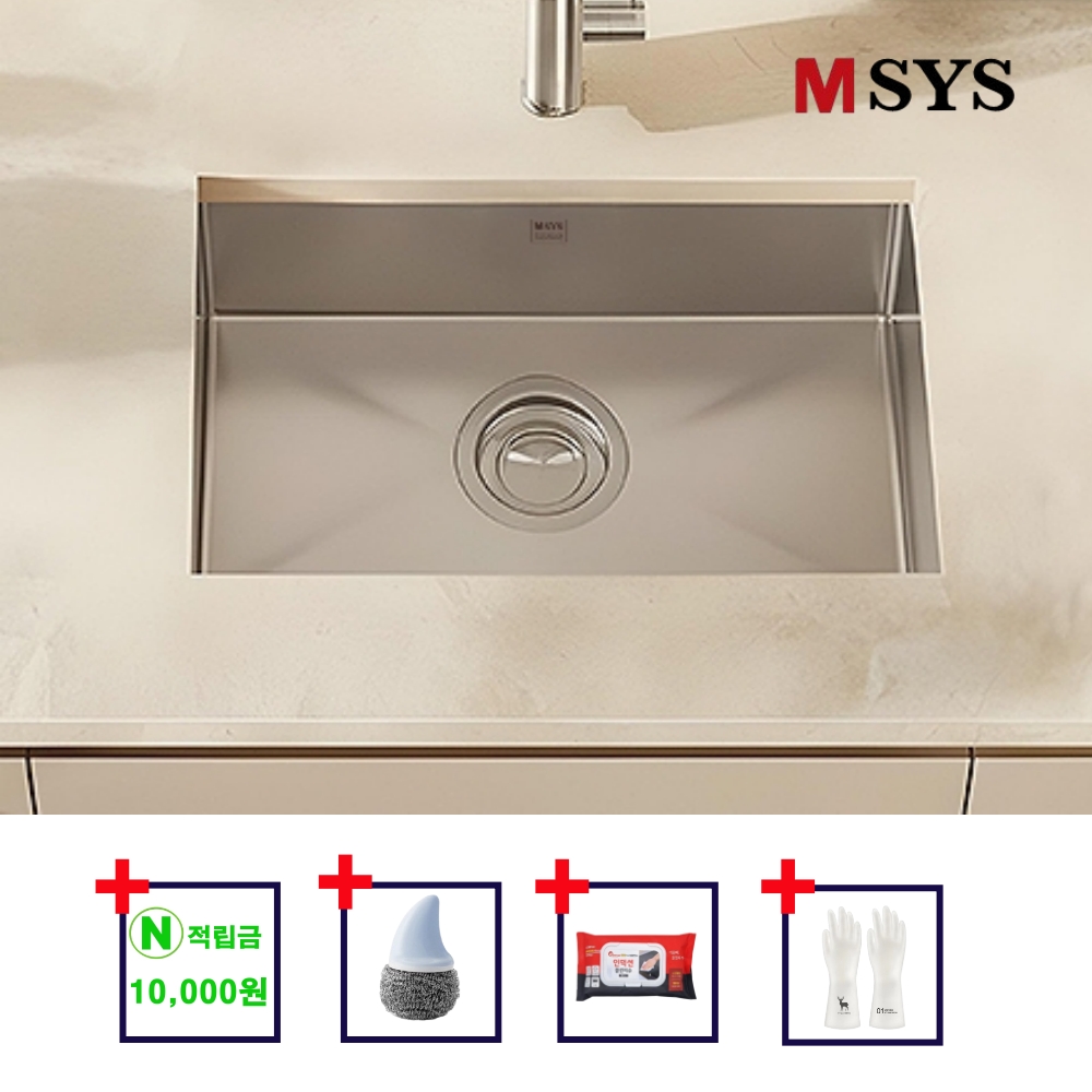 한샘 MSYS 엠시스 싱크볼 사각볼 SELINET830B 언더시공 엠보 나노코팅