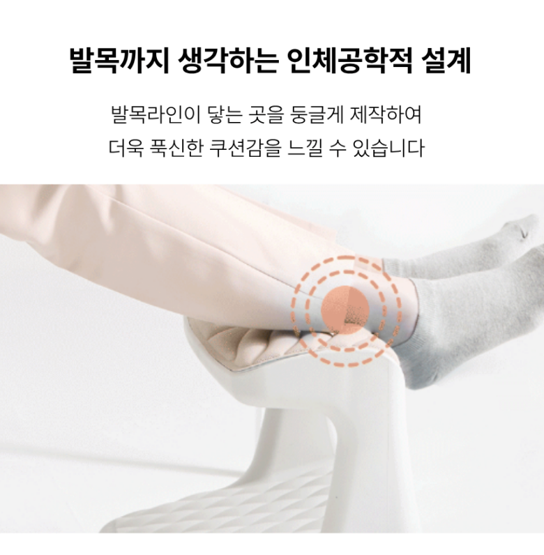 딥워크 발받침대 의자 책상 발판 발 받침대 사무실 2단 풋레스트