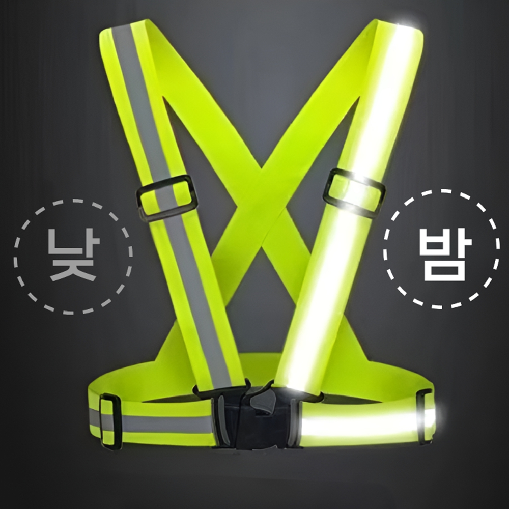 안전 반사 엑스반도 조끼 형광조끼 야간 라이딩 조깅 운동 공사장 작업 - 상세 이미지 2