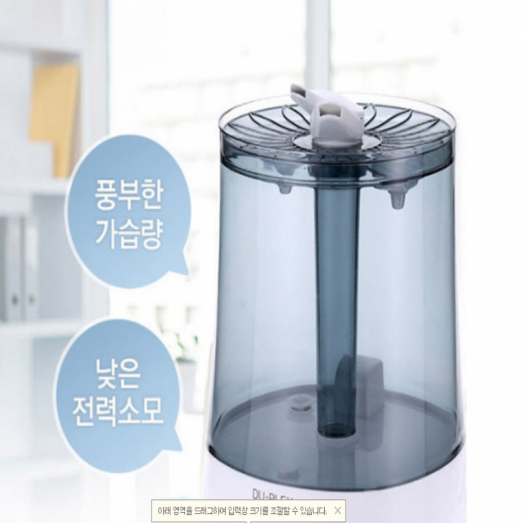 초음파가습기 간편세척 초음파 가습기 6L대용량 사무실 거실 침실 공부방